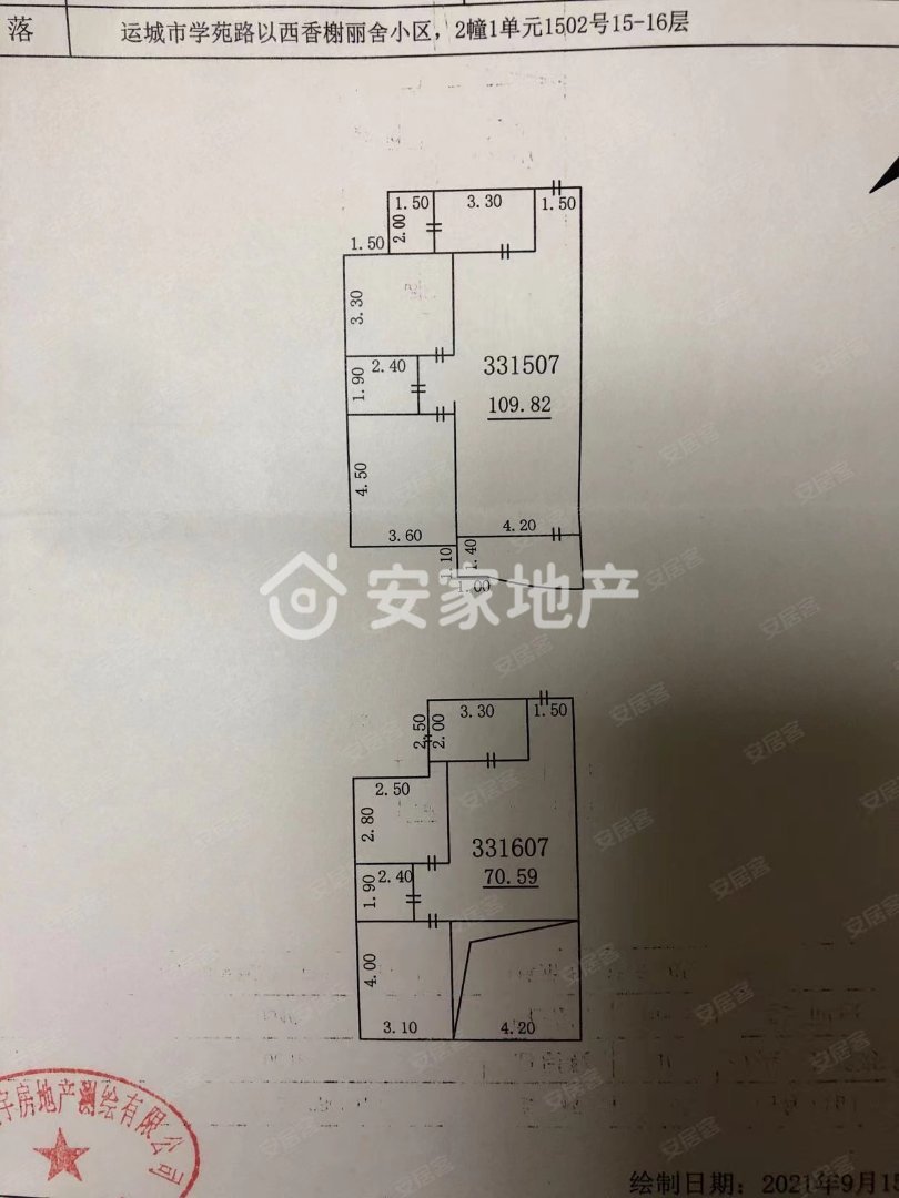 香榭丽舍,香榭丽舍，电梯顶层复式精装修四室两卫，有本可按揭！13