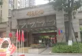 绿地468公馆一期小区图片1