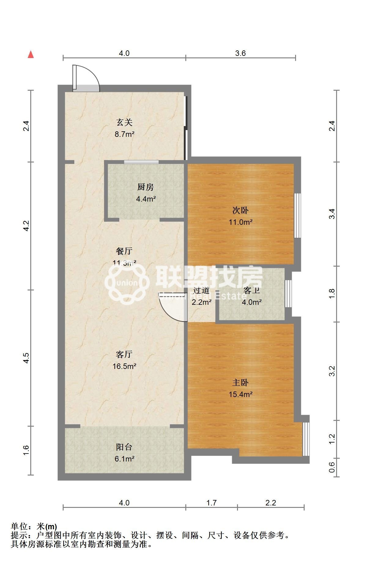 普罗旺斯,开学季热推 普罗旺斯2+1小 精装朝南 快速拿证14