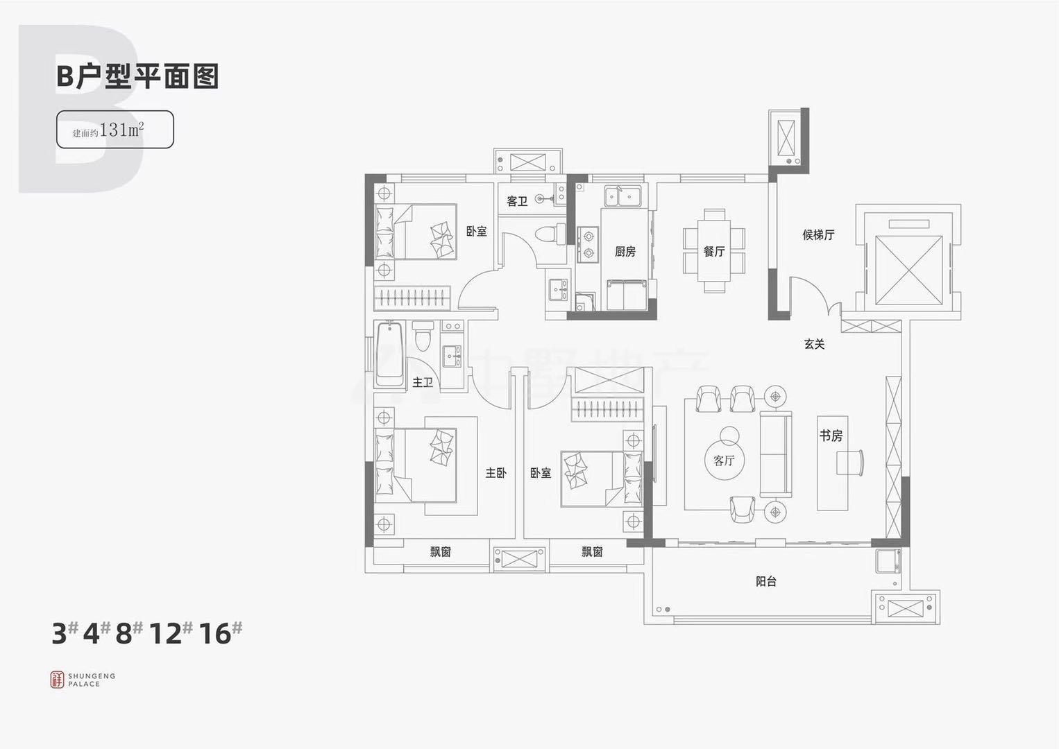 安理家园,交通便利！户型好！4室2厅2卫2阳台业主急售8