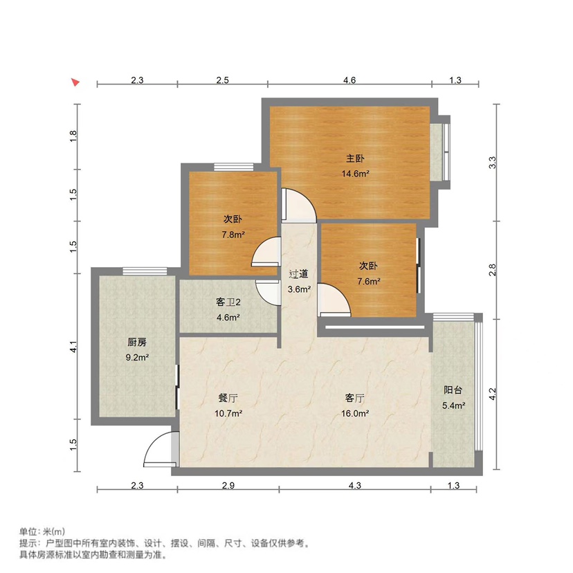 海洋家园,海洋家园 步梯6楼 保养非常新 配套完善 出行方便2