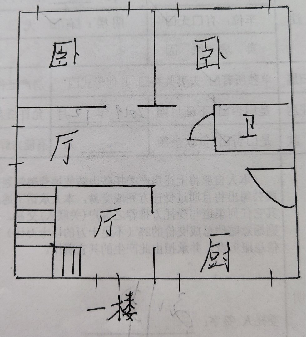 南麓世家一期,南麓世家，精装修带产权，151平送阁楼，30万，把东山13