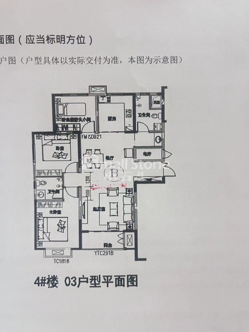 好楼层，看房方便，大产权-学府名苑二手房价