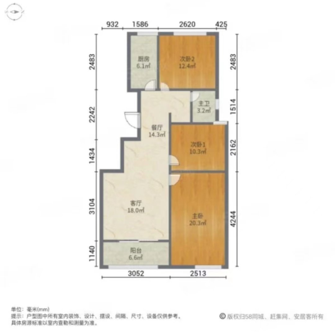 连云区久和精装3室2厅2卫二手房出售13