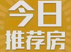 临洮县|安庐花园3室2厅1卫出售