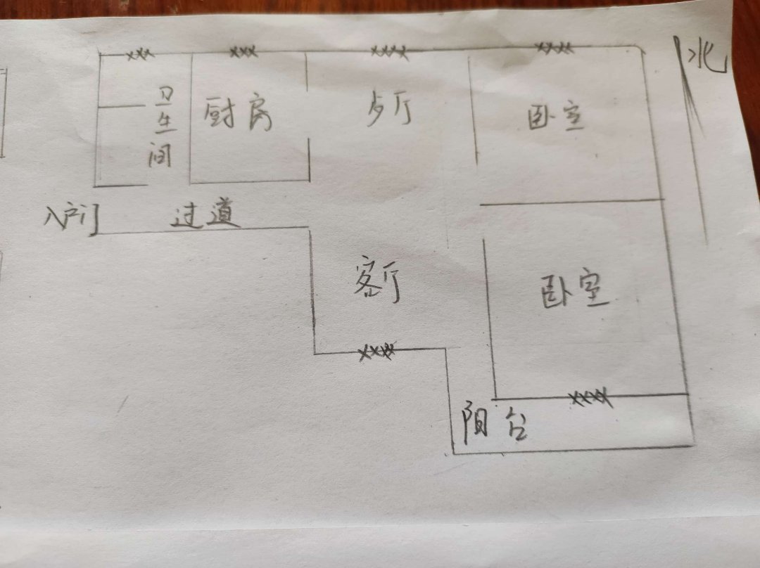 峻泓馨居,峻泓馨居 75平米10