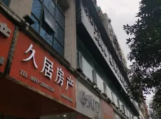 汇川区|天安通达楼2室1厅1卫出租
