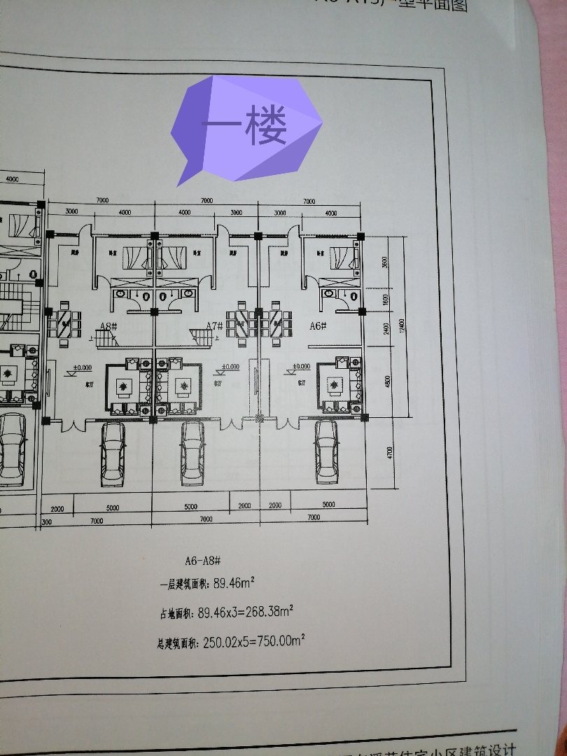 芒市城北毛坯7室2厅5卫二手房出售22