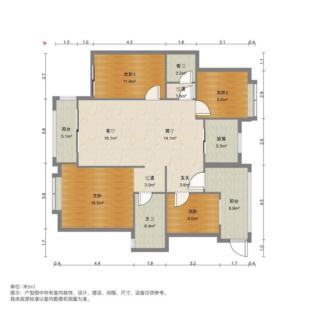 华鹏梧桐邑,七贤台130平4房97万11