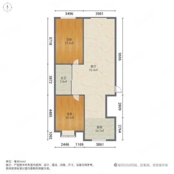 凌河区凌河精装2室1厅1卫二手房出售12