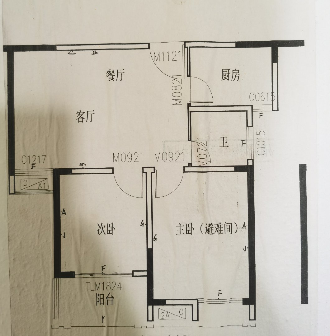 金安区金安毛坯2室2厅1卫二手房出售8