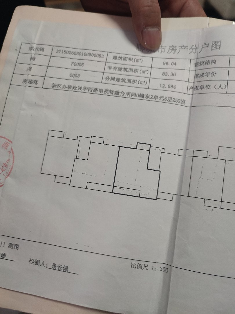 广播局家属院,配套成熟、划片东昌！14