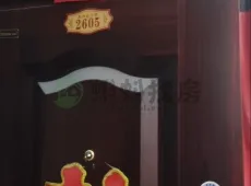 绥德县|东方红小区3室2厅1卫出售|买房租房佣金全返