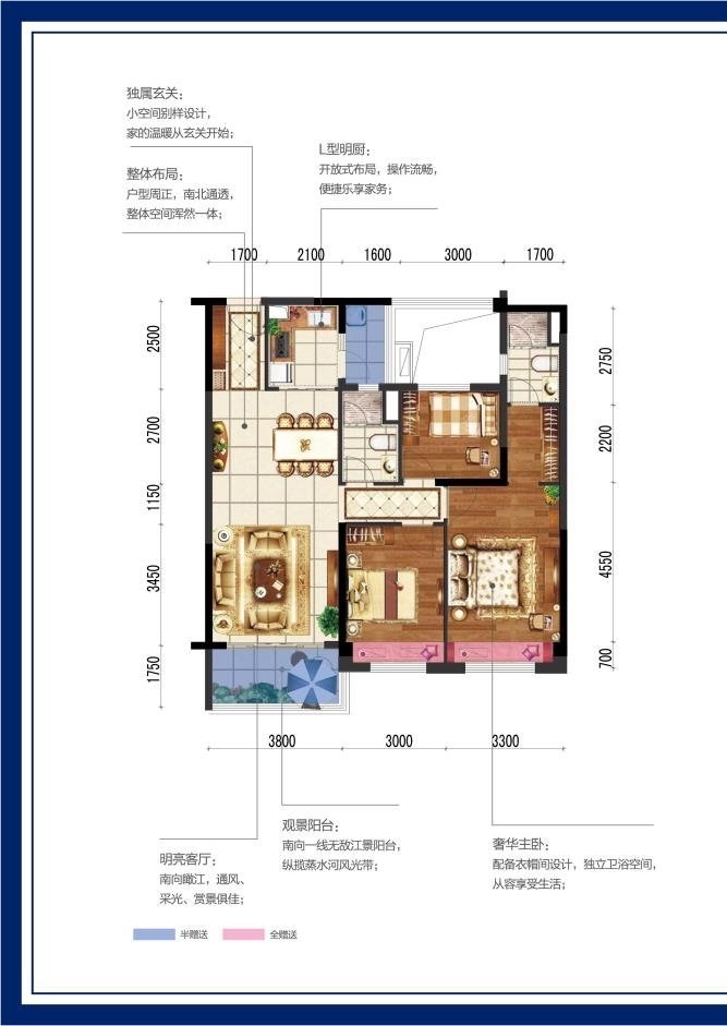 石鼓区城南精装3室2厅2卫二手房出售12