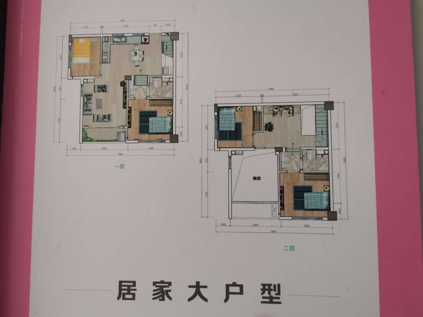 艾特圈子4室2厅2卫朝南北精装出租14