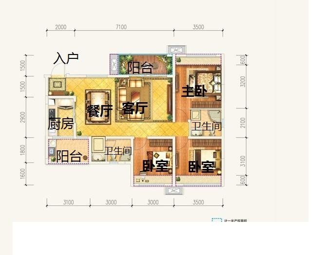 自流井区南湖毛坯3室2厅2卫二手房出售14