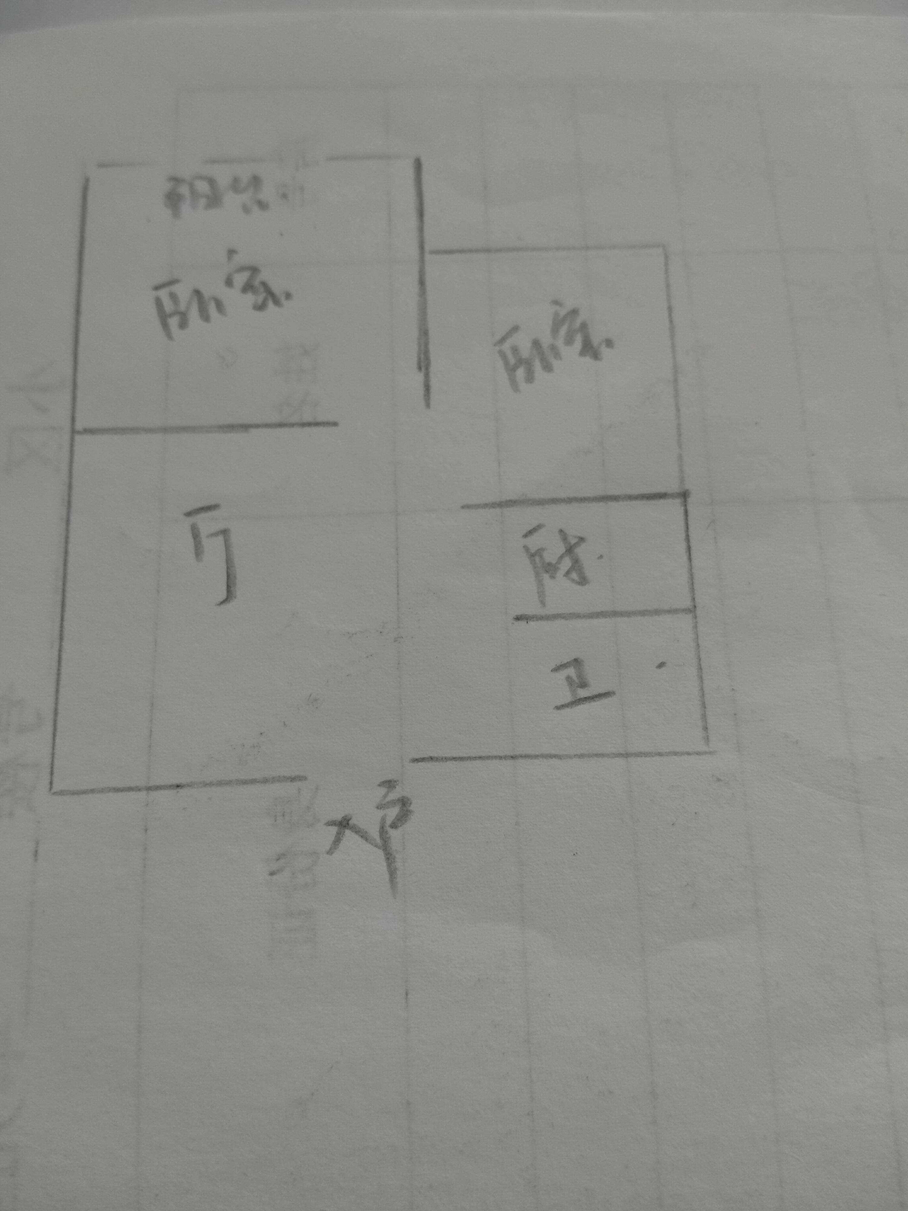 回祥小区,未租过  干净整洁  九中陪读可选8