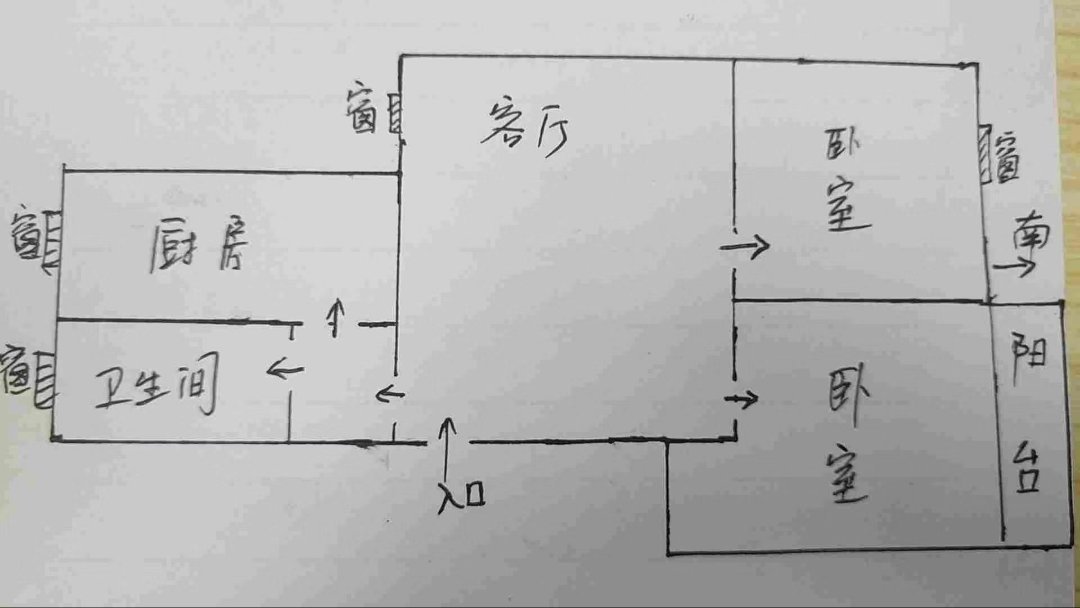 金桥小区,小区环境舒适2室2厅1卫1阳台,时尚装修，婚房优选8