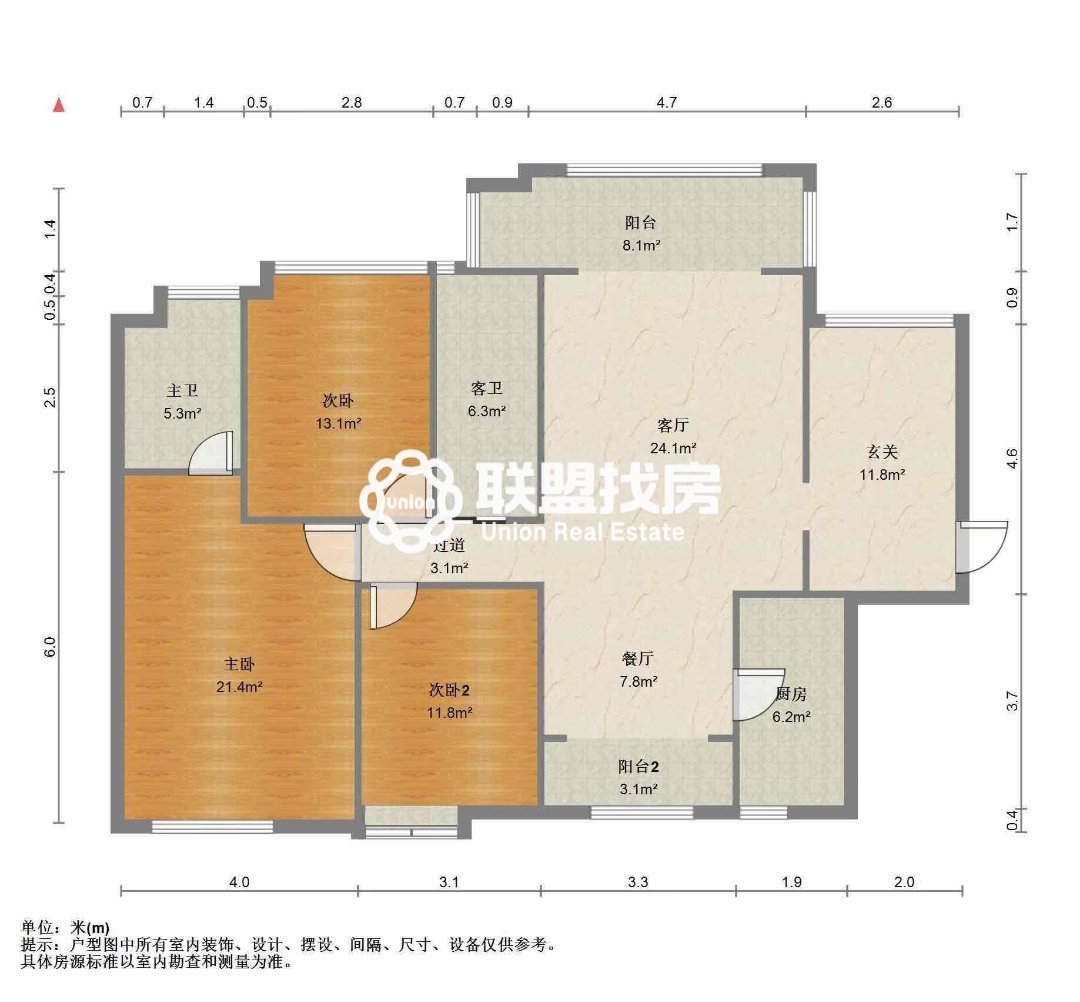 东方铭城,3+1室2厅2卫2阳台134㎡,阔绰客厅,超大阳台13