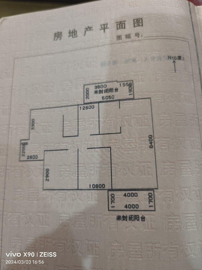 自流井区汇西精装3室2厅2卫二手房出售13