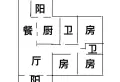 漓江锦府 顶楼复试 95平三房两厅两卫115万14