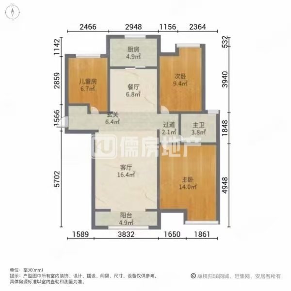 爱家豪庭,爱家豪庭114平方三室两厅简装修带车位储藏室10