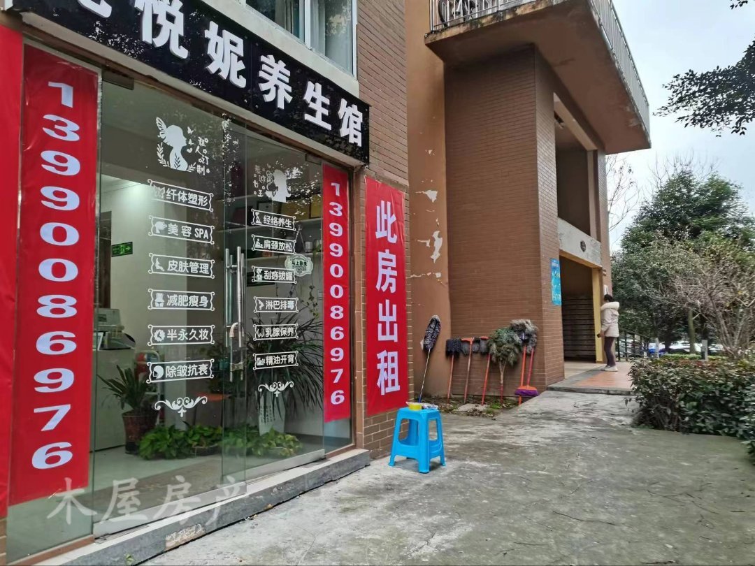 蓝光贡山壹号一期,2室2厅1卫1阳台蓝光贡山壹号一期1550元/6