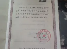 红花岗区|祥龙御府5室2厅3卫出售|买房租房佣金全返