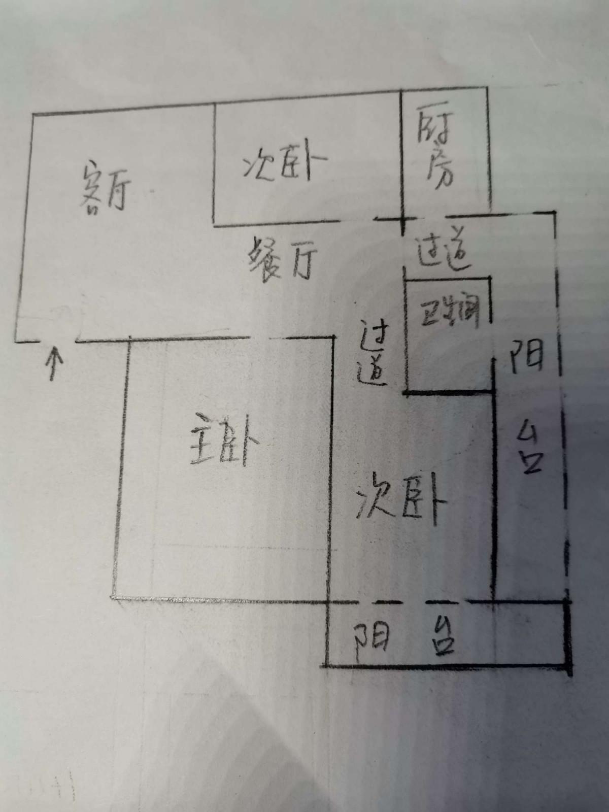 中国银行宿舍,房东急售市中心乐群学校，交通便利3房11