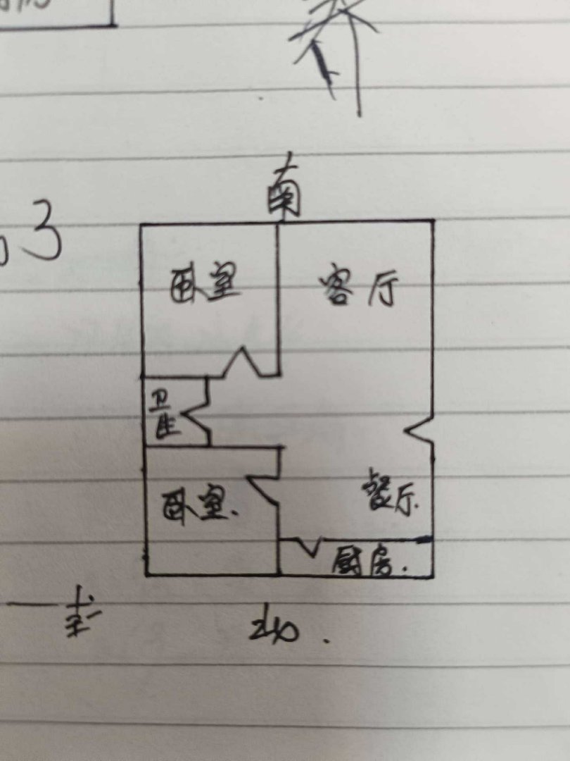 安庐花园,140平复式  三室两厅两卫 南北通透 可按揭13