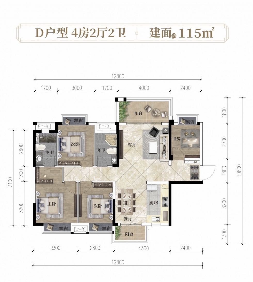 城中区城中毛坯4室2厅2卫二手房出售14