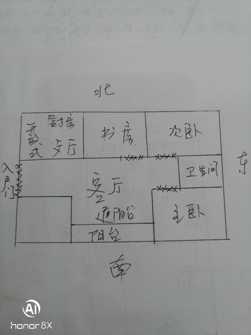 东方天韵,东方天韵交通便利精装3室1厅1卫1阳台尽享城市繁华10