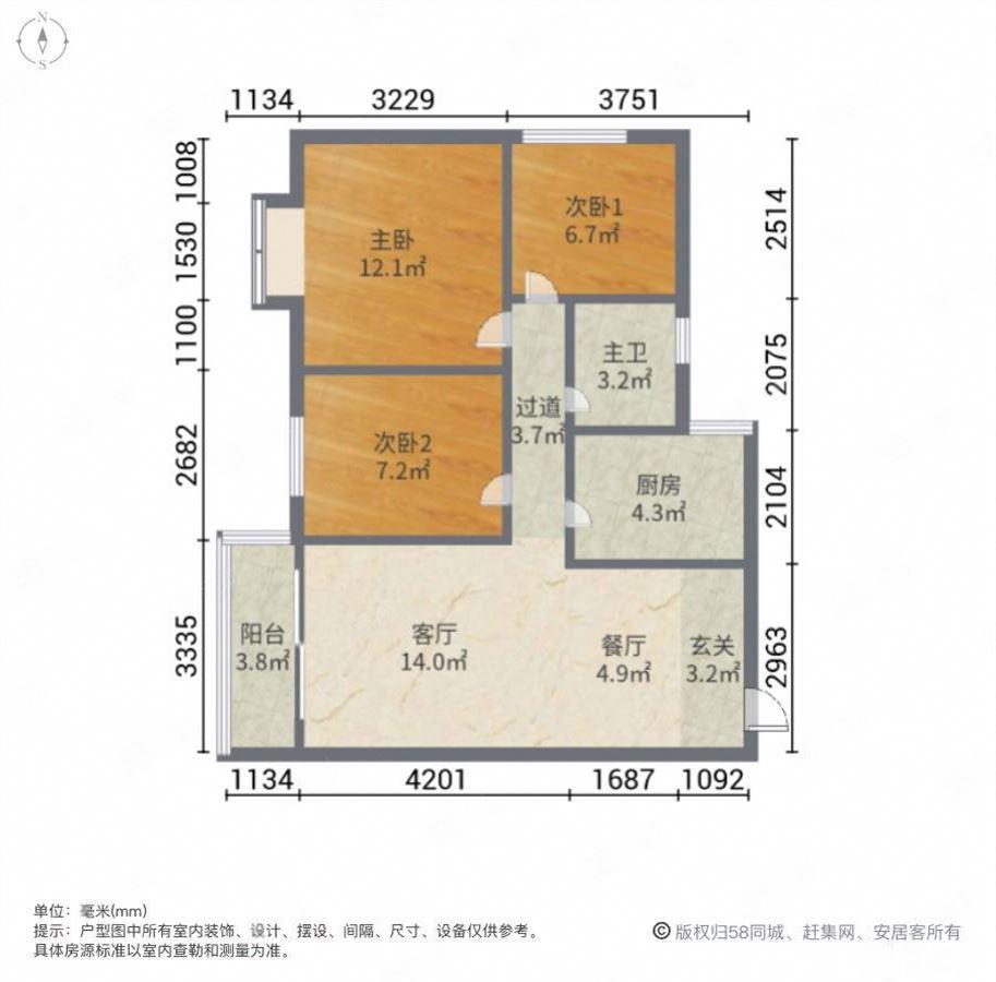 和兴园,和兴园3房两厅一卫电梯24楼次顶楼满五免个税11