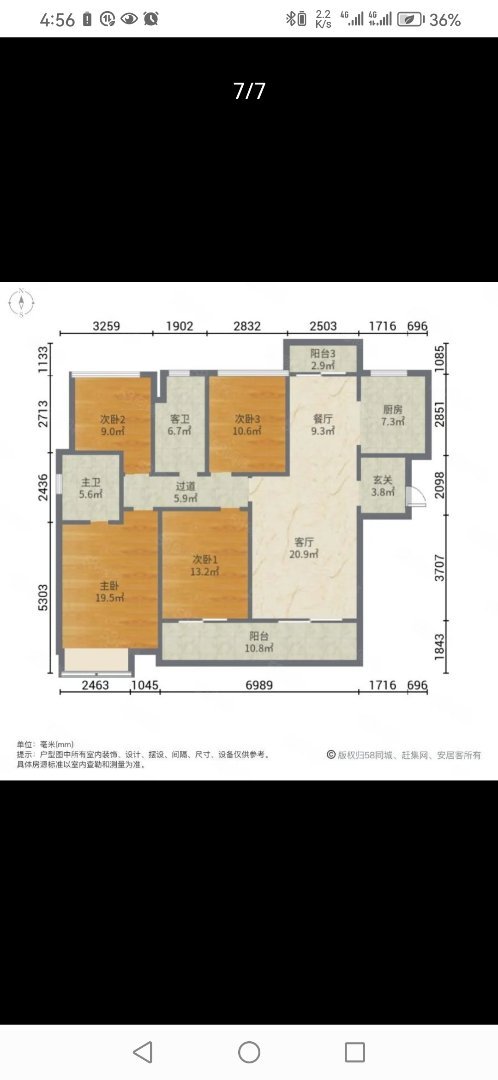 万象府,万象府7栋1单元2楼栋楼高18楼，毛坯四房两厅两卫柳东新区7