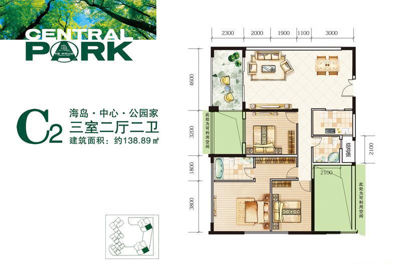 4室2厅2卫2阳台正规高性价比-华盛中央公园租房