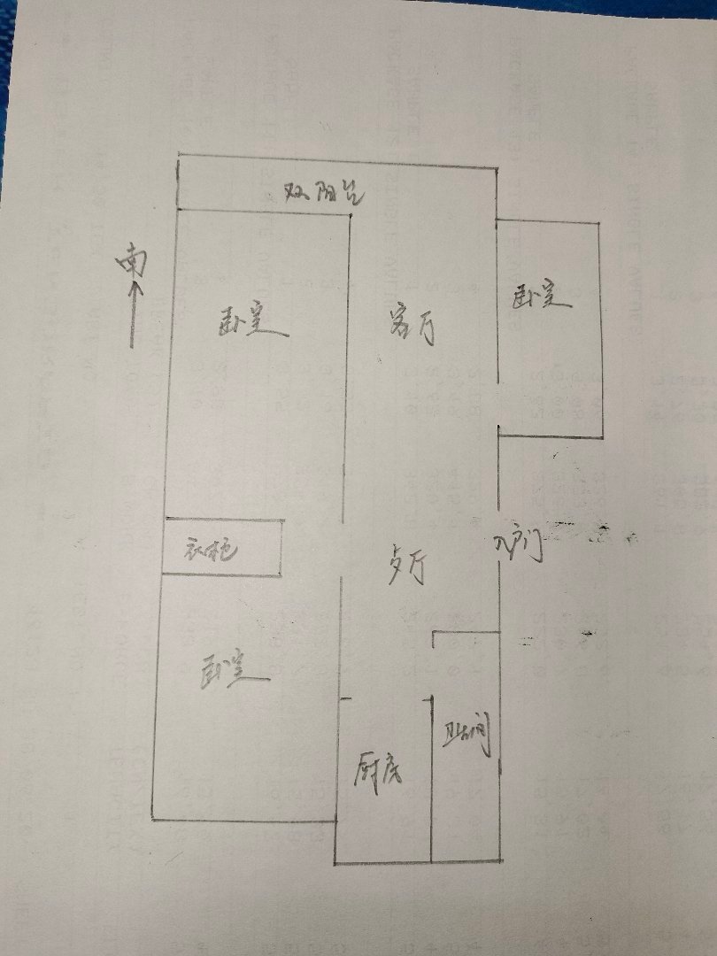 迎江区人民路精装3室2厅1卫二手房出售14