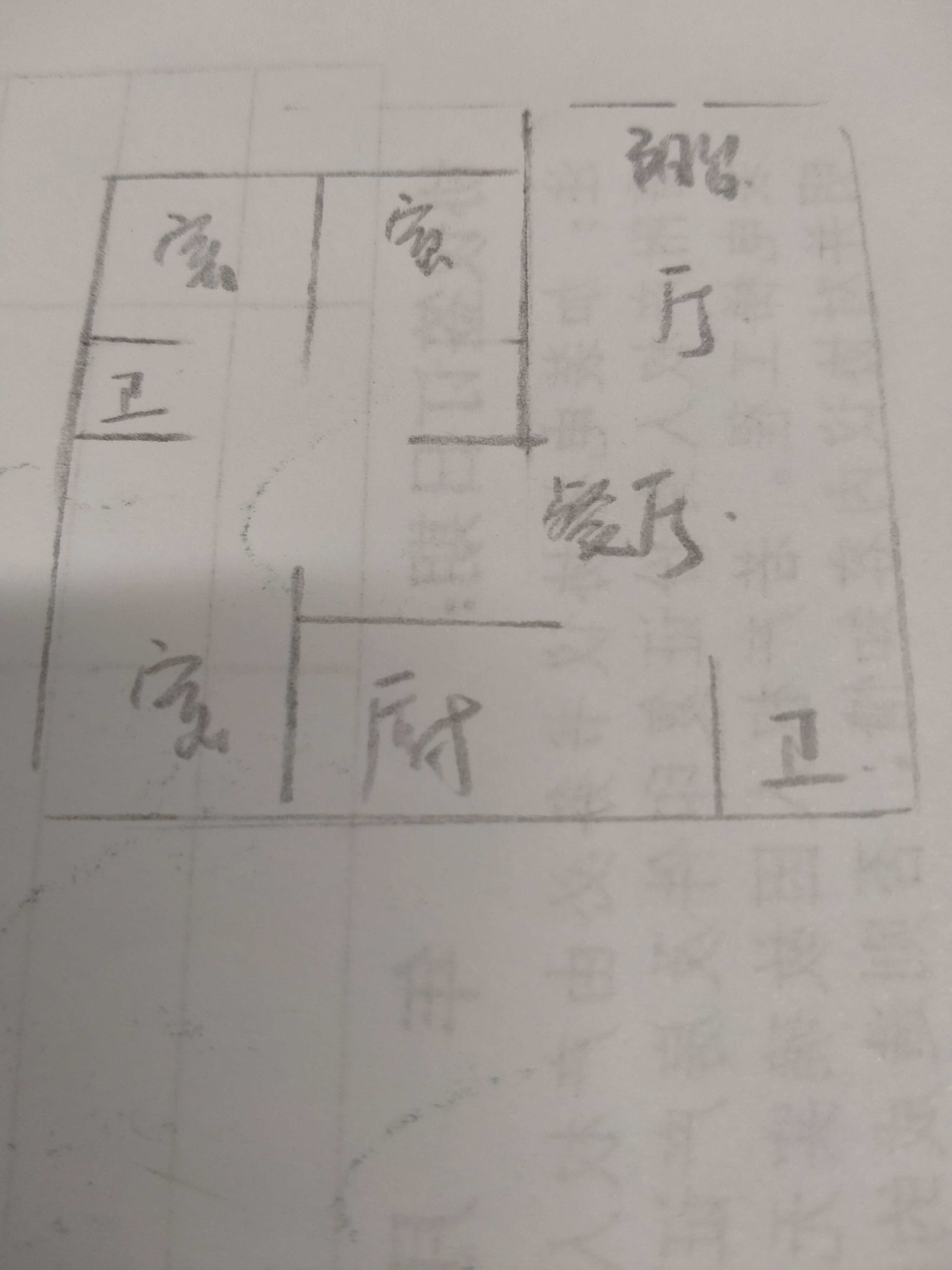 欧风怡庭,欧风怡庭洋房  邻近火车站  苏果  拎包入住 随时看房10