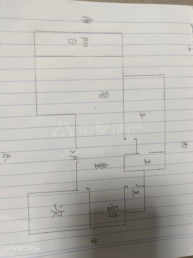 新威龙门壹品,总高9层洋房，清水毛坯，双阳台，飞机户型9