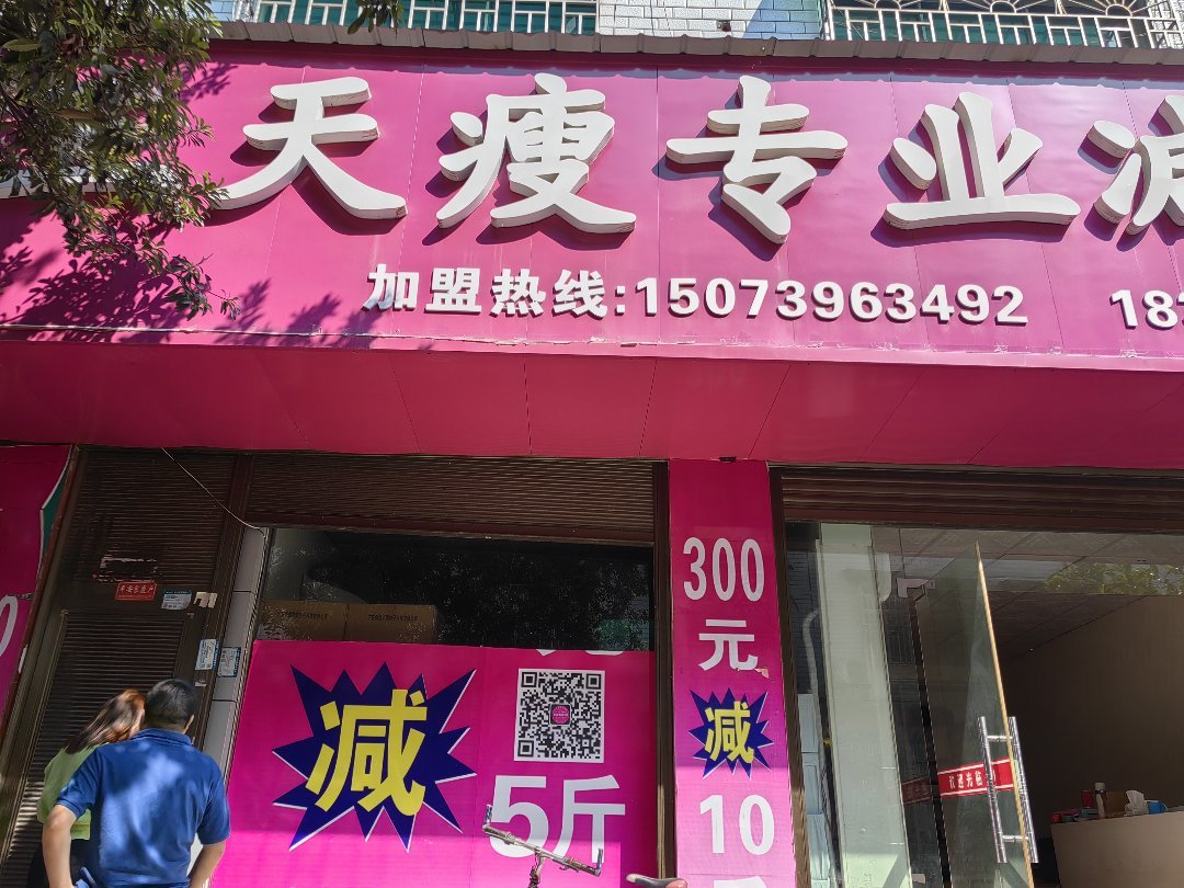 邵东市场座家屋，占天占地自建房，门面可出租？！-邵东市场二手房价