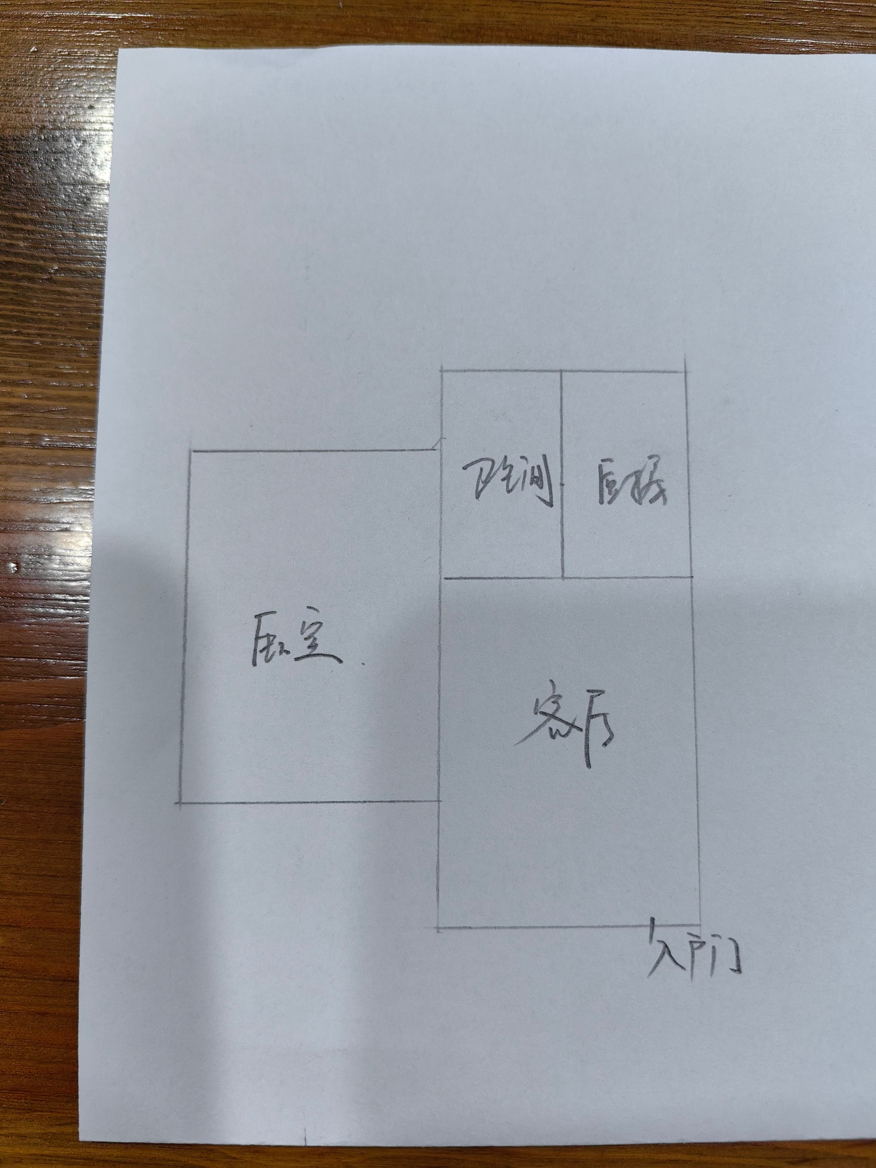 任家坡街南二巷,四中本部！任家坡南二巷2楼，小面积精装，拎包即住！8