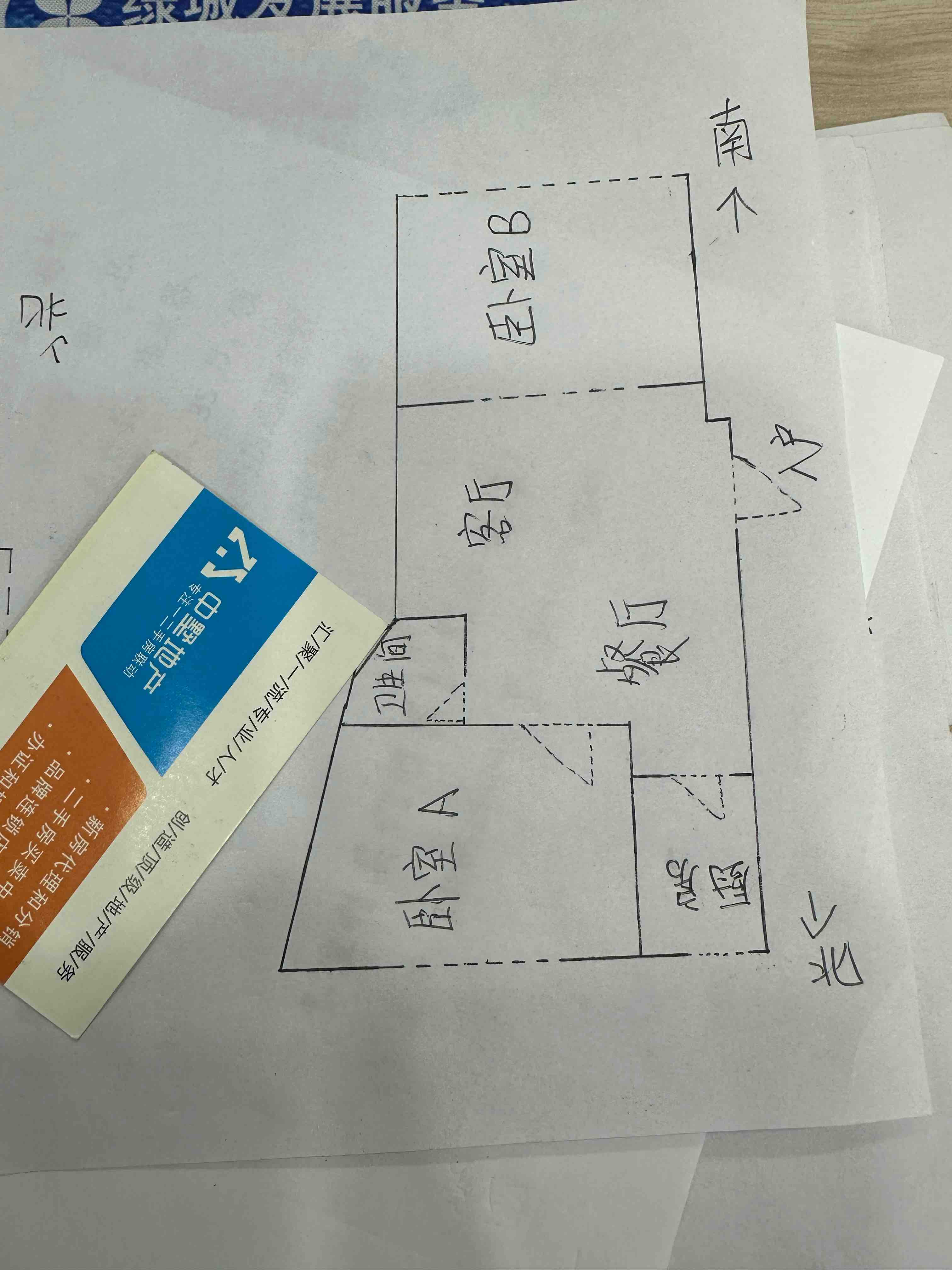 滨江苑,滨江苑小区 二房现房出售9