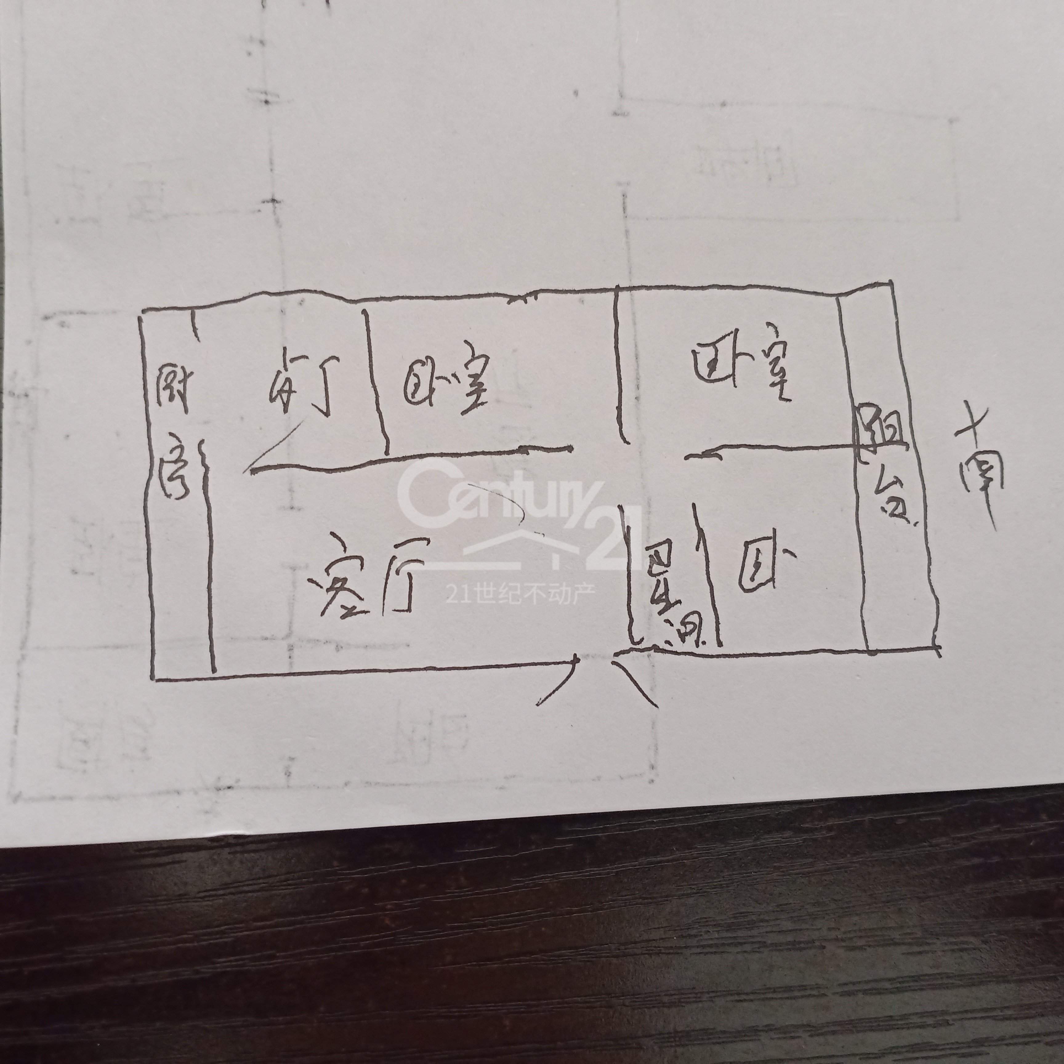 离石区城中普通3室2厅1卫二手房出售14