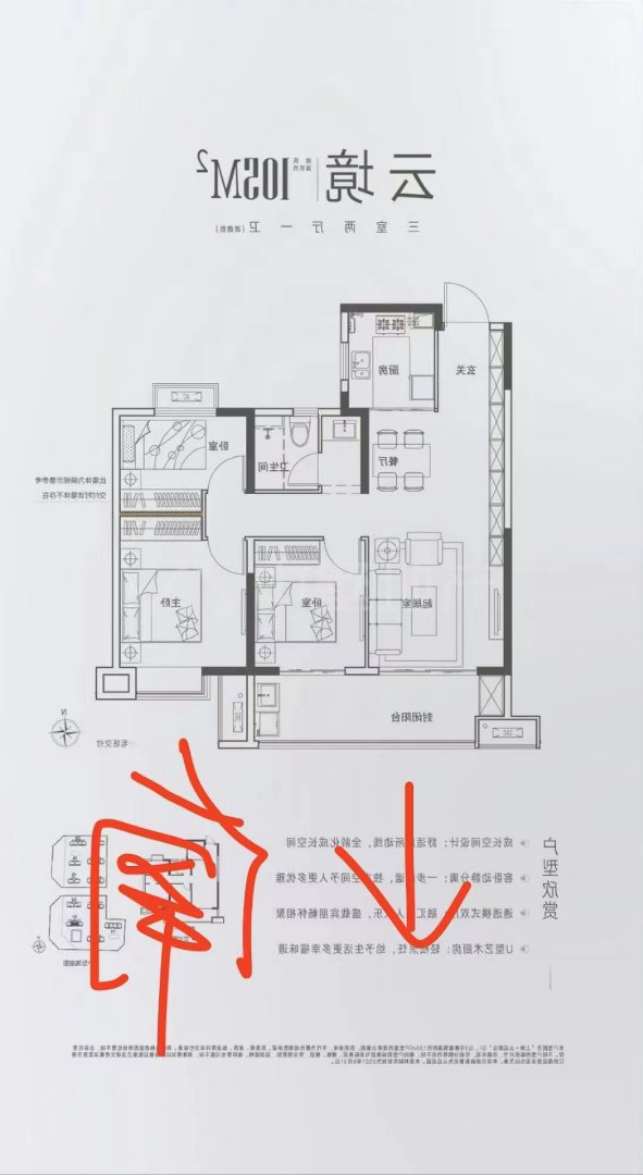 新城怡康时光印象,毛坯，可以包税！有密码看房方便10