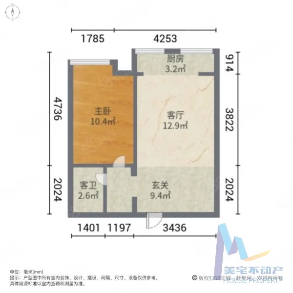 新洲国际,吾悦广场对面 精装一室好楼层13