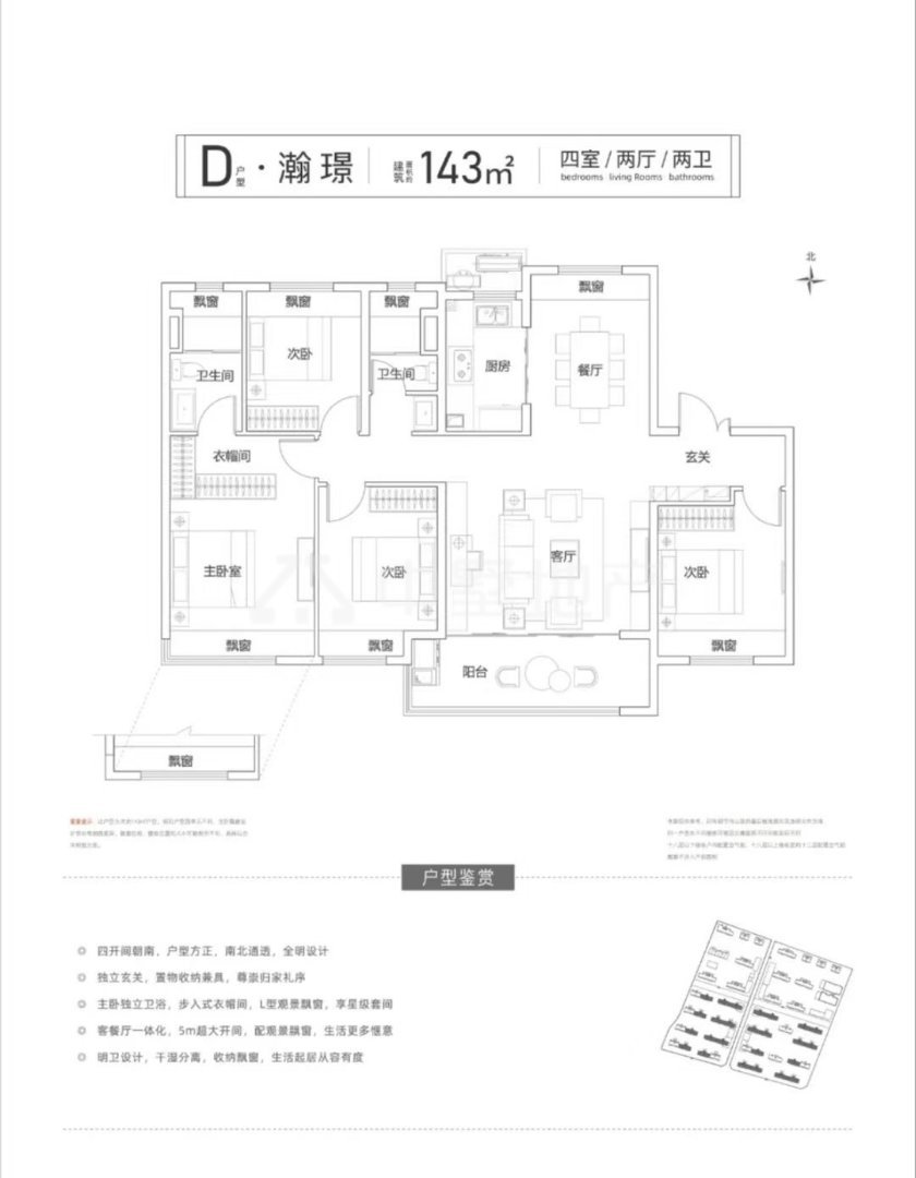 碧桂园翡翠湾,急售，碧桂园翡翠湾，包税，送车位，相中价格能谈11