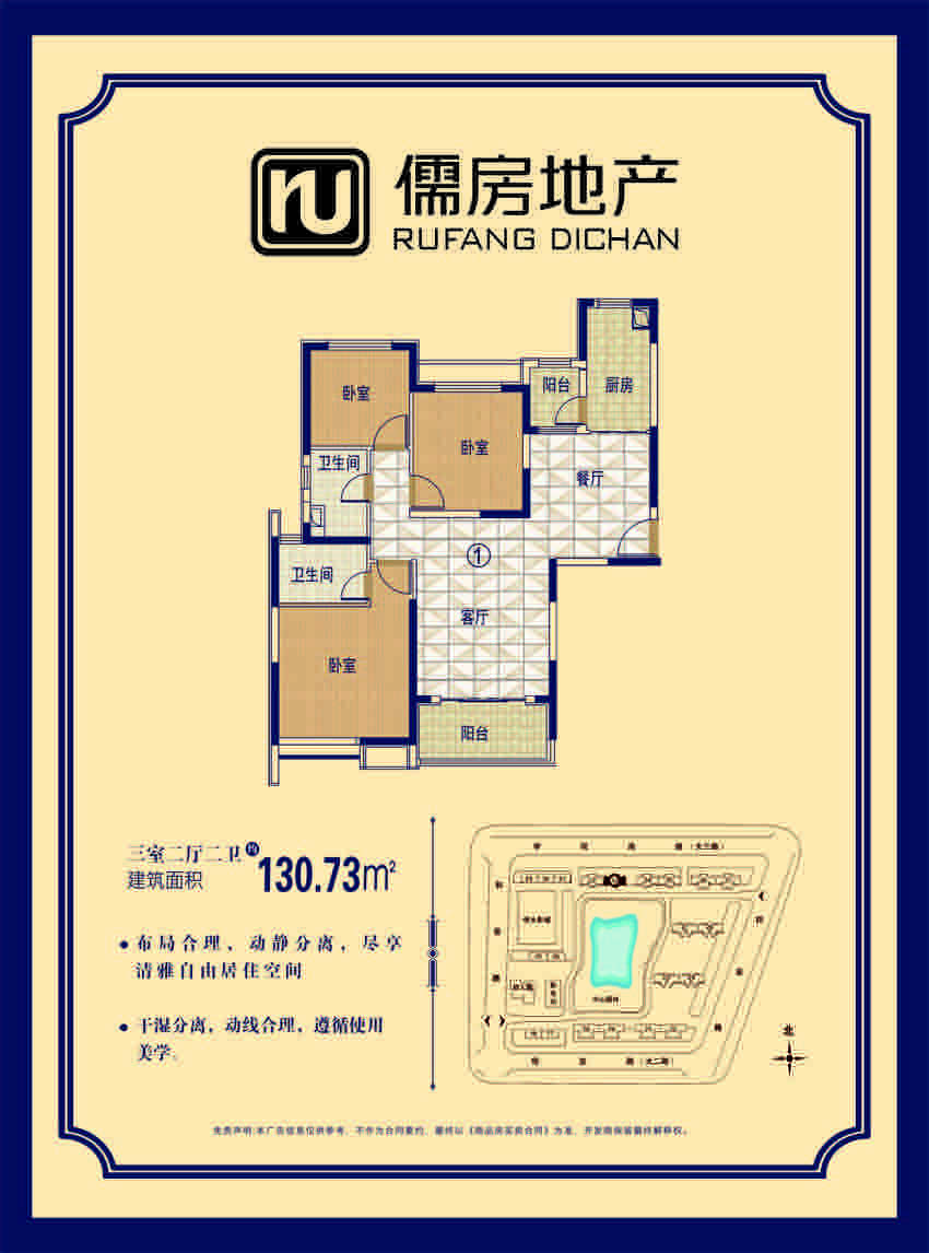 离石区城北精装3室2厅2卫二手房出售14