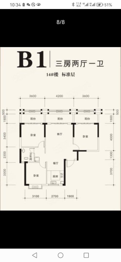 柳工颐华城,柳工颐华城三房精装23楼，非常漂亮8