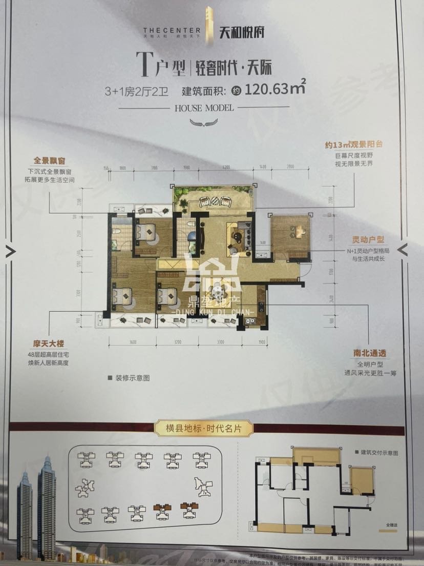 横县横县毛坯4室2厅2卫二手房出售13