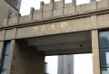 万霖远都小区图片5