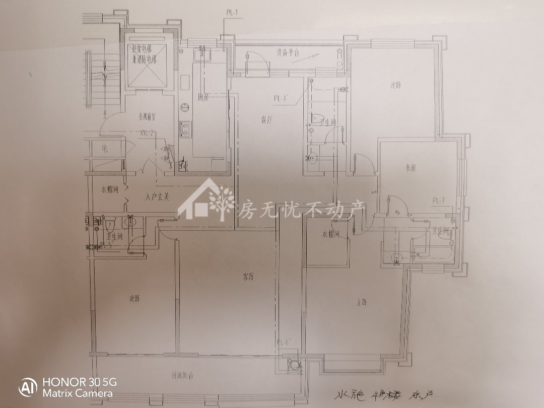 皇营东郡,皇营东郡190万元210㎡4室2厅送车位储藏室好房出售13